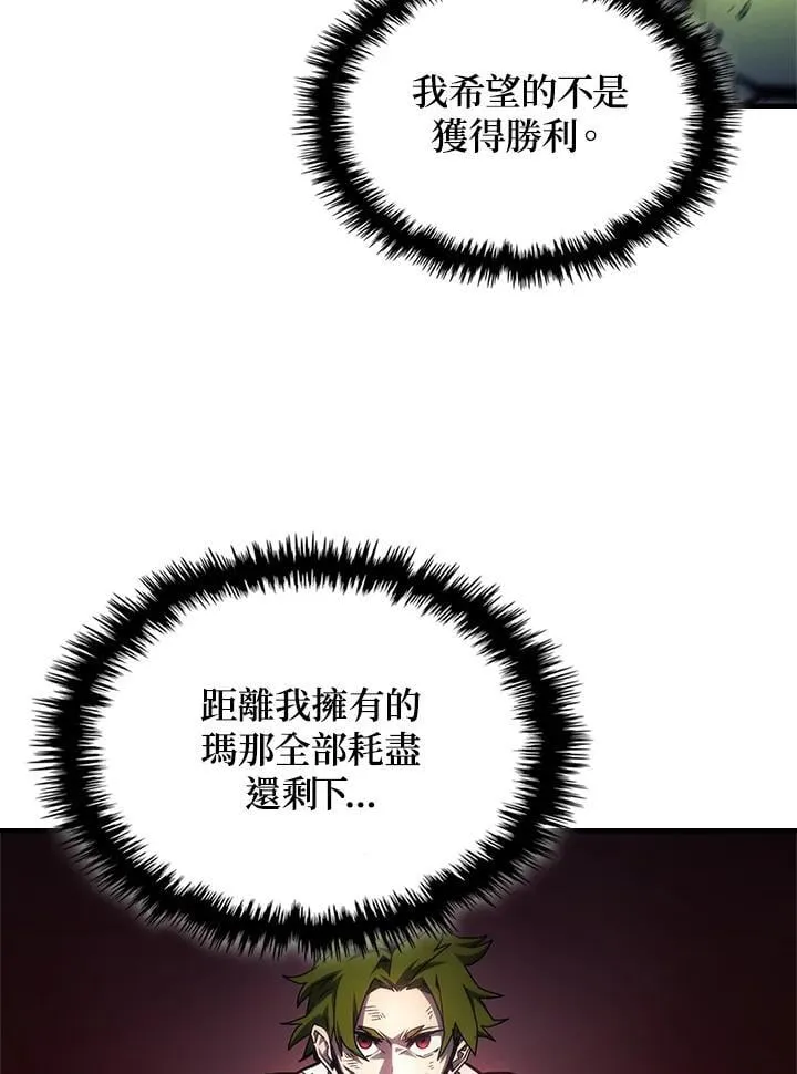 第61话 第42页