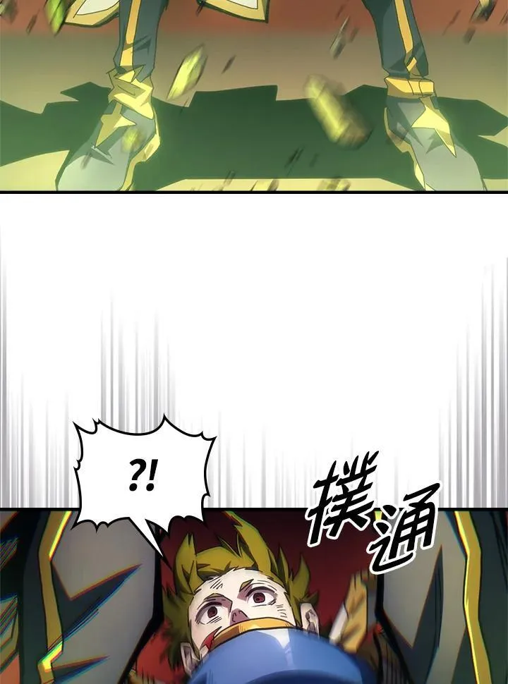 第61话 第44页