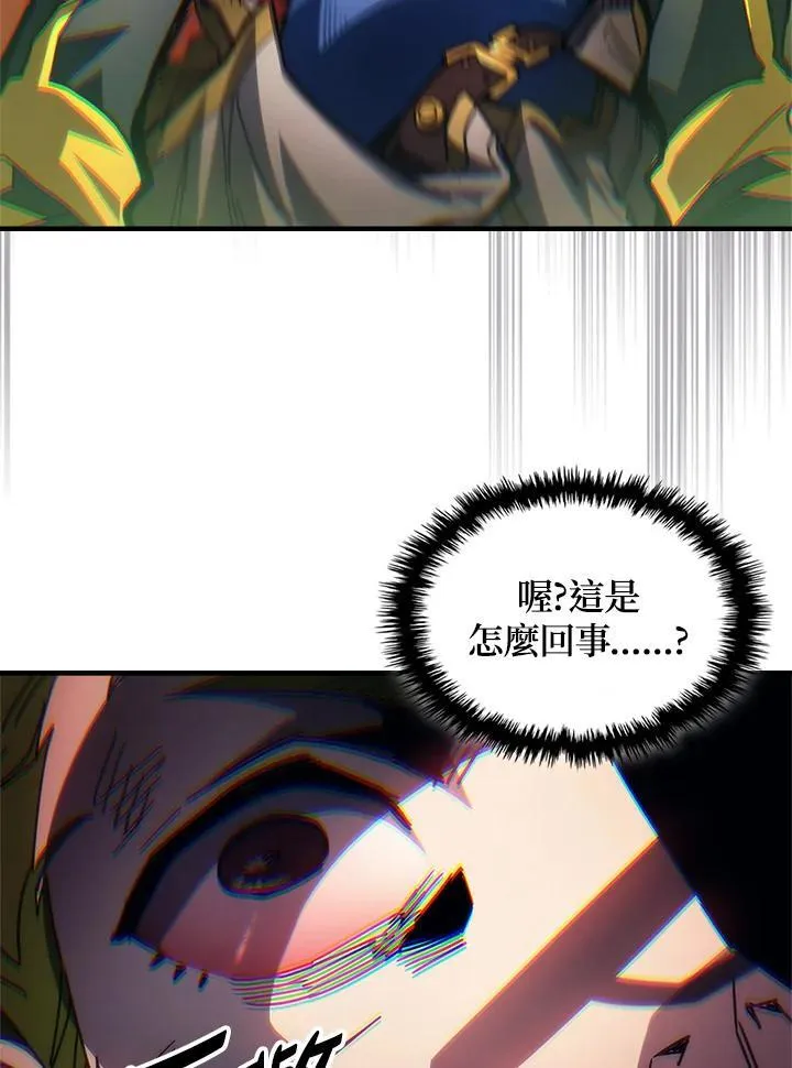 第61话 第45页