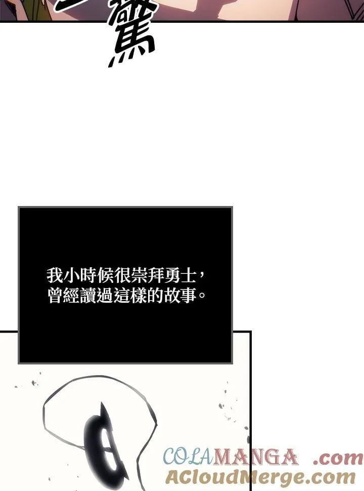 第61话 第46页