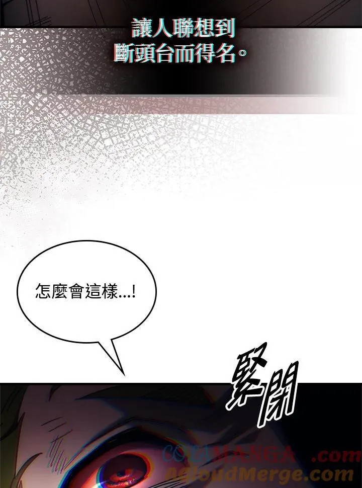 第61话 第49页
