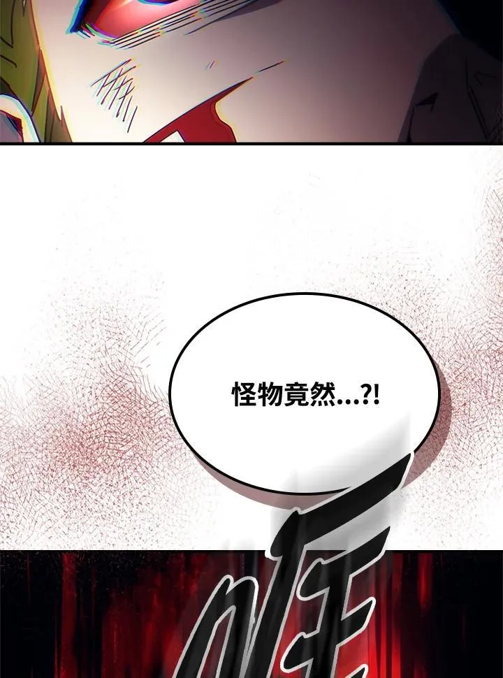 第61话 第50页
