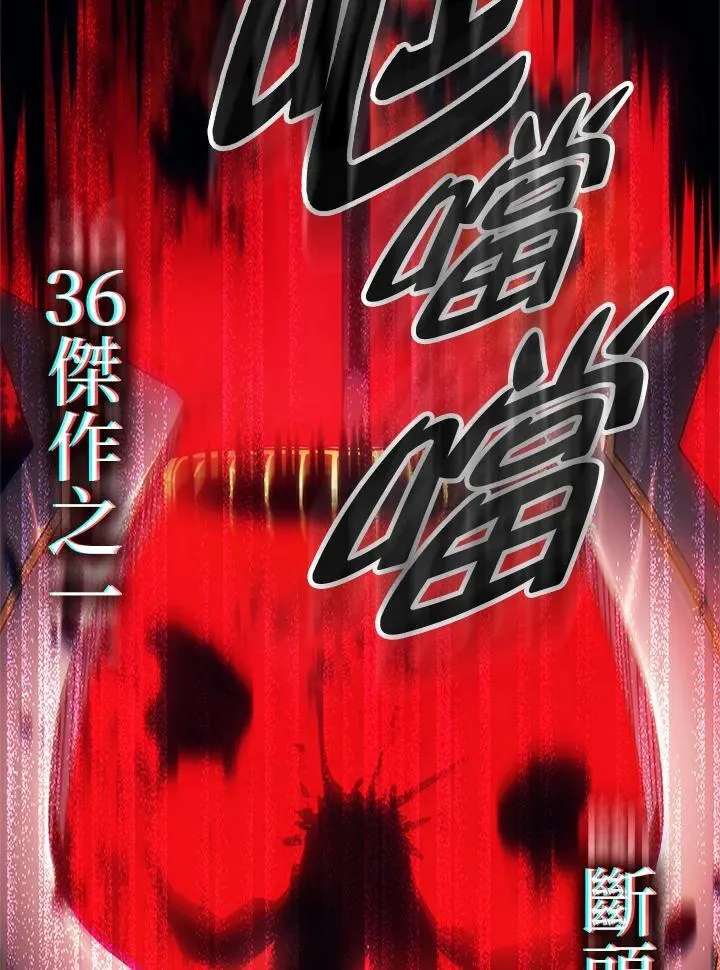 第61话 第51页