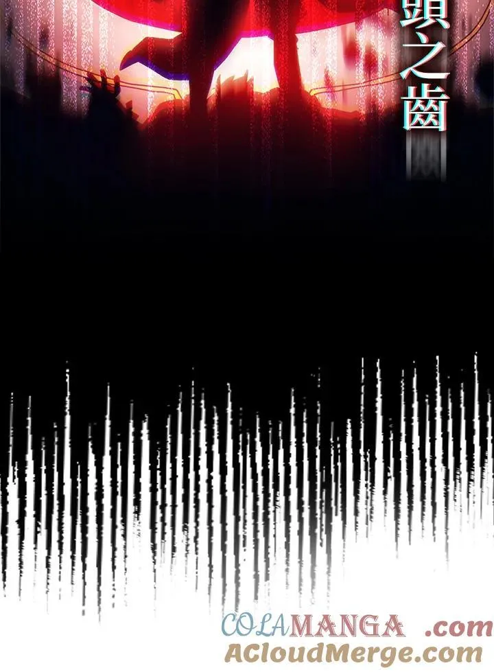 第61话 第52页