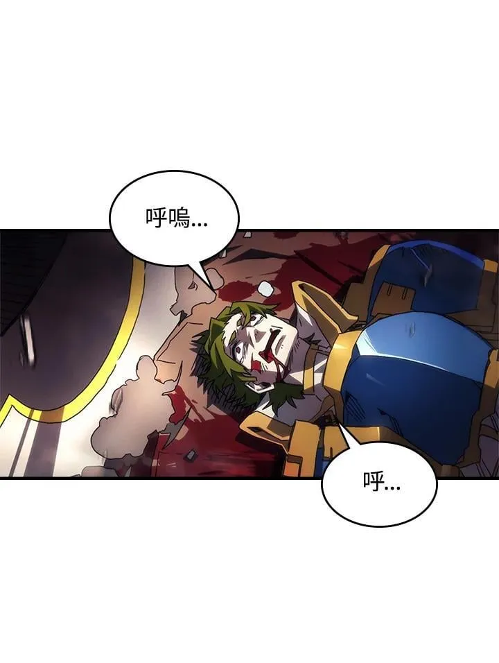 第61话 第53页