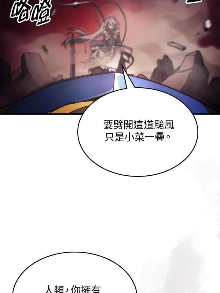 第61话 第56页