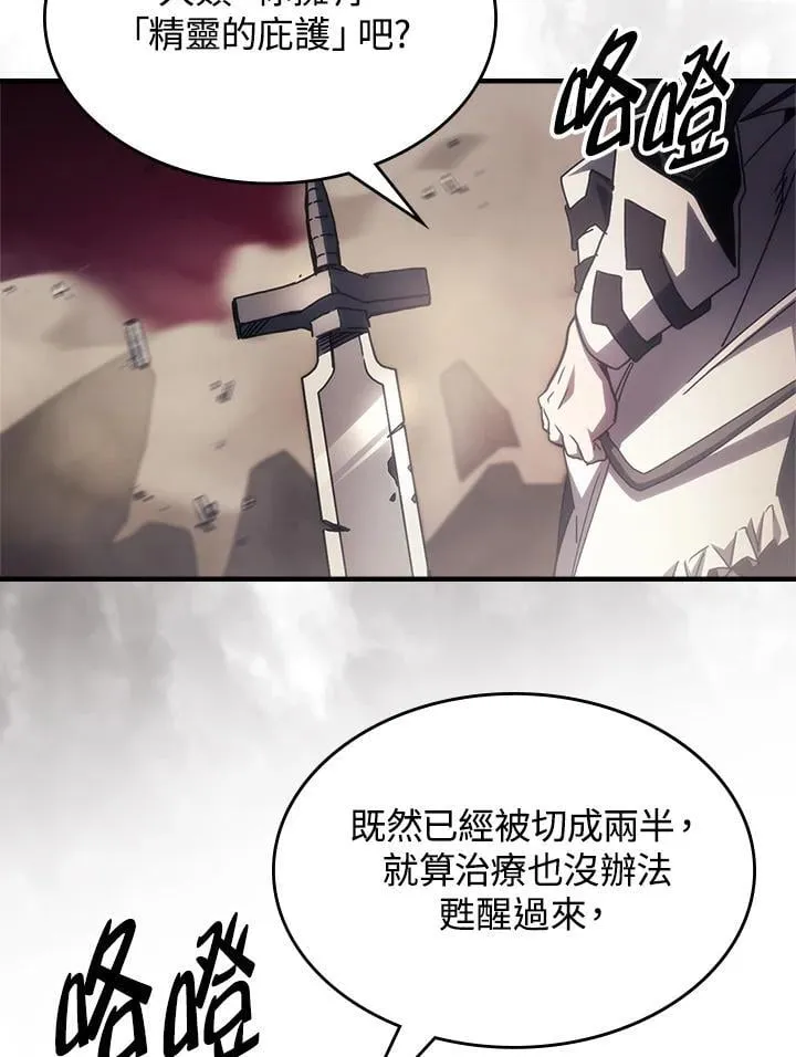 第61话 第57页