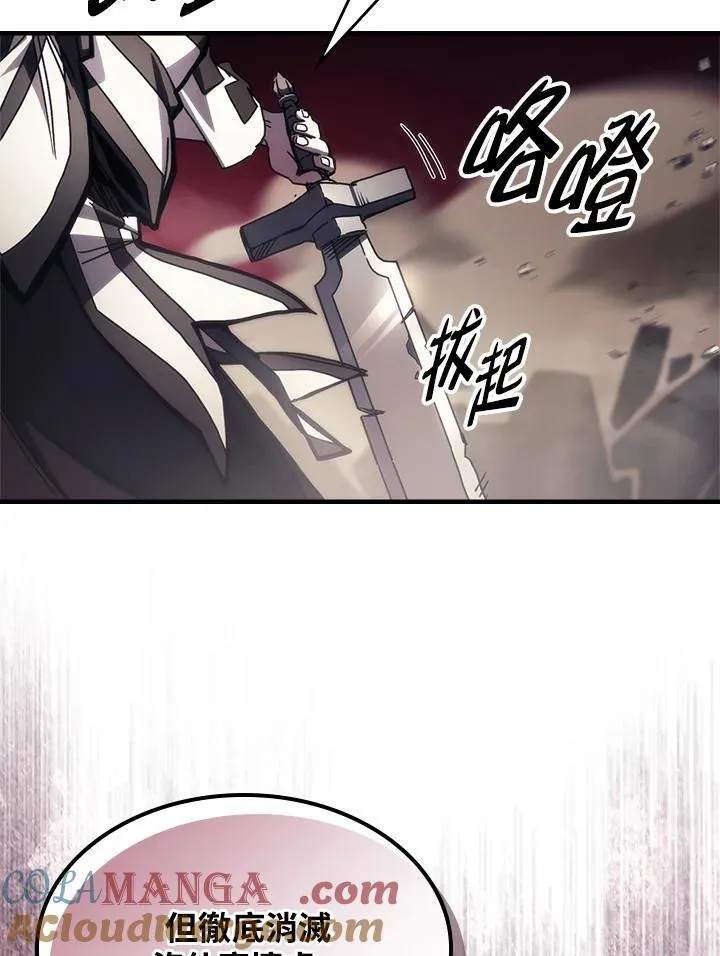 第61话 第58页