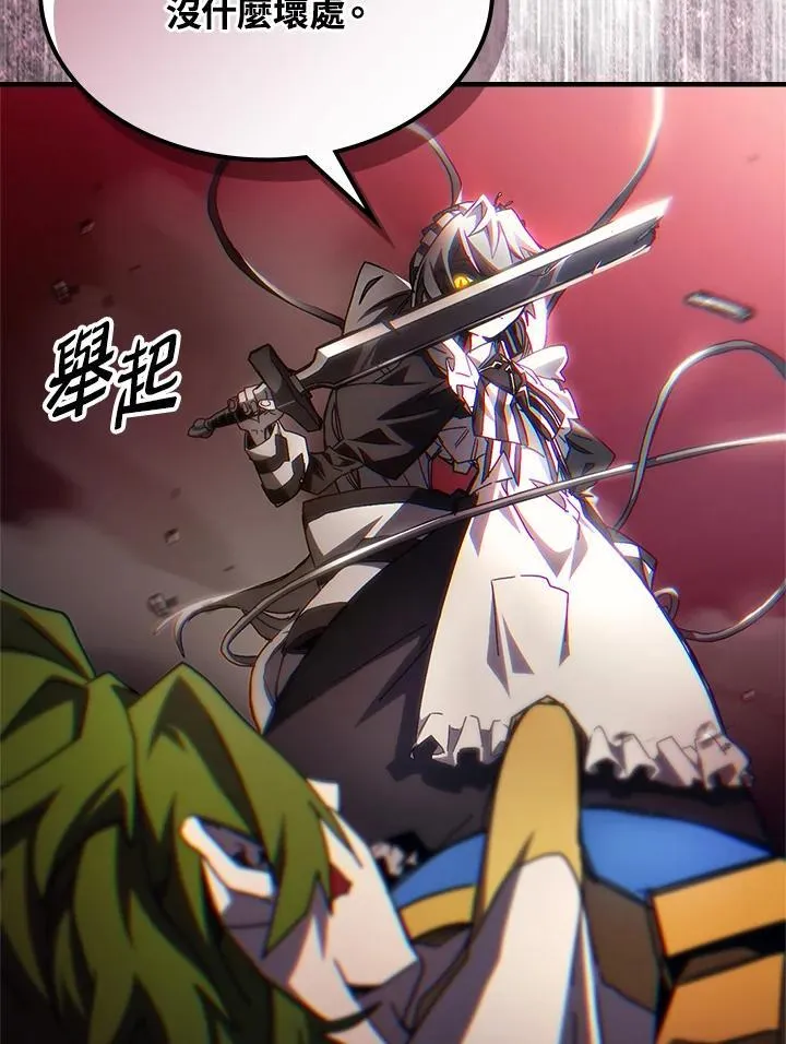 第61话 第59页