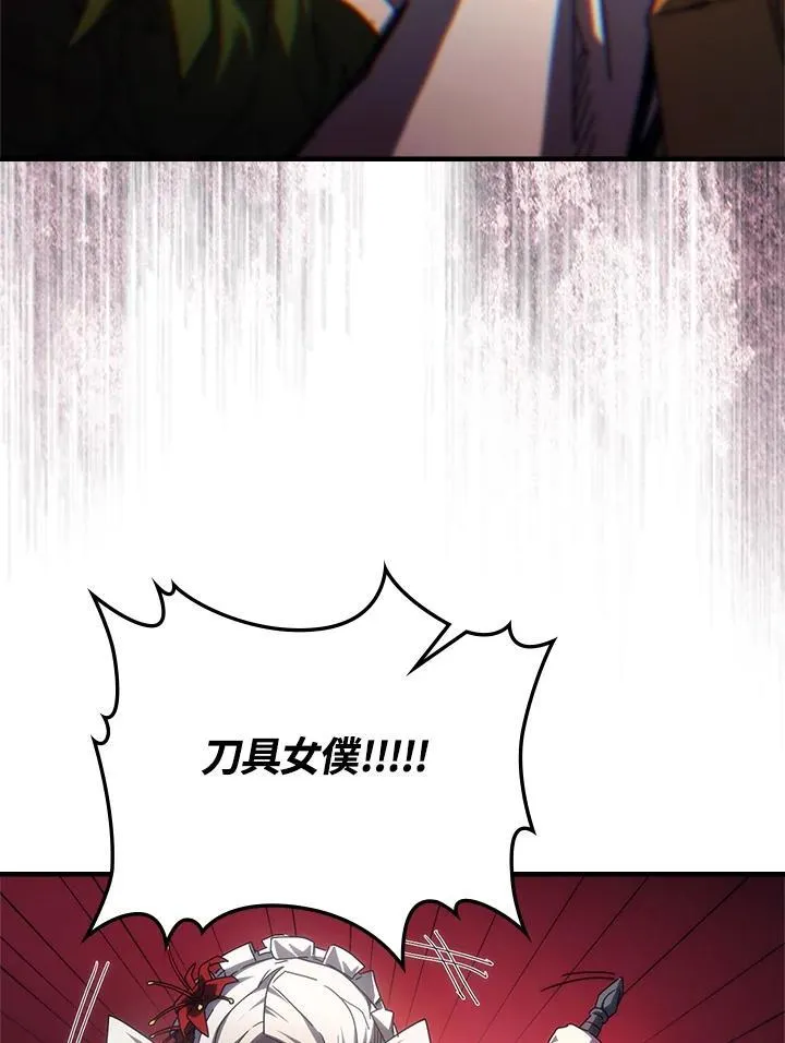 第61话 第60页
