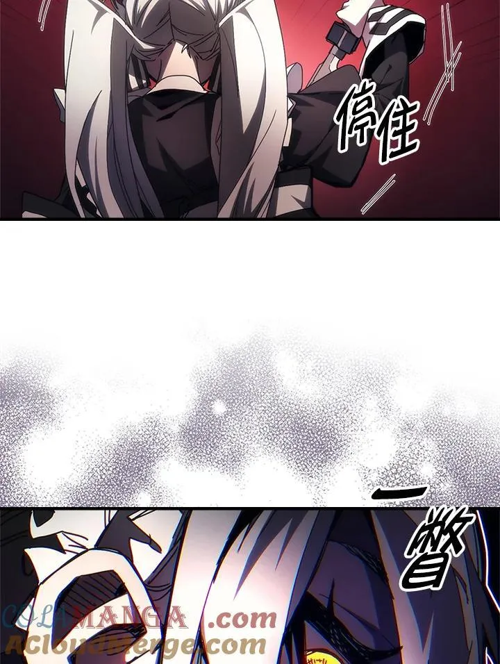 第61话 第61页