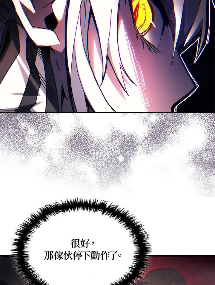 第61话 第62页