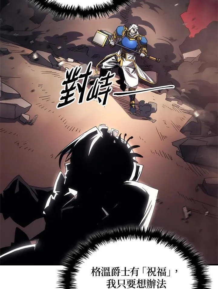 第61话 第63页