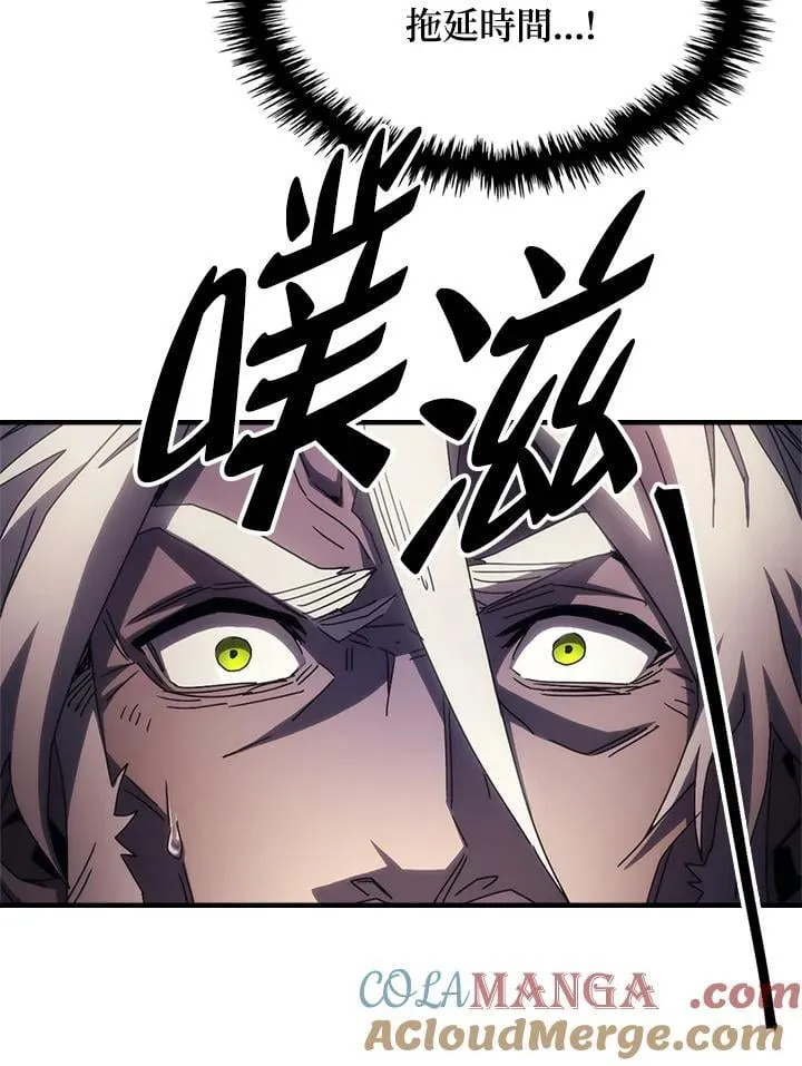 第61话 第64页