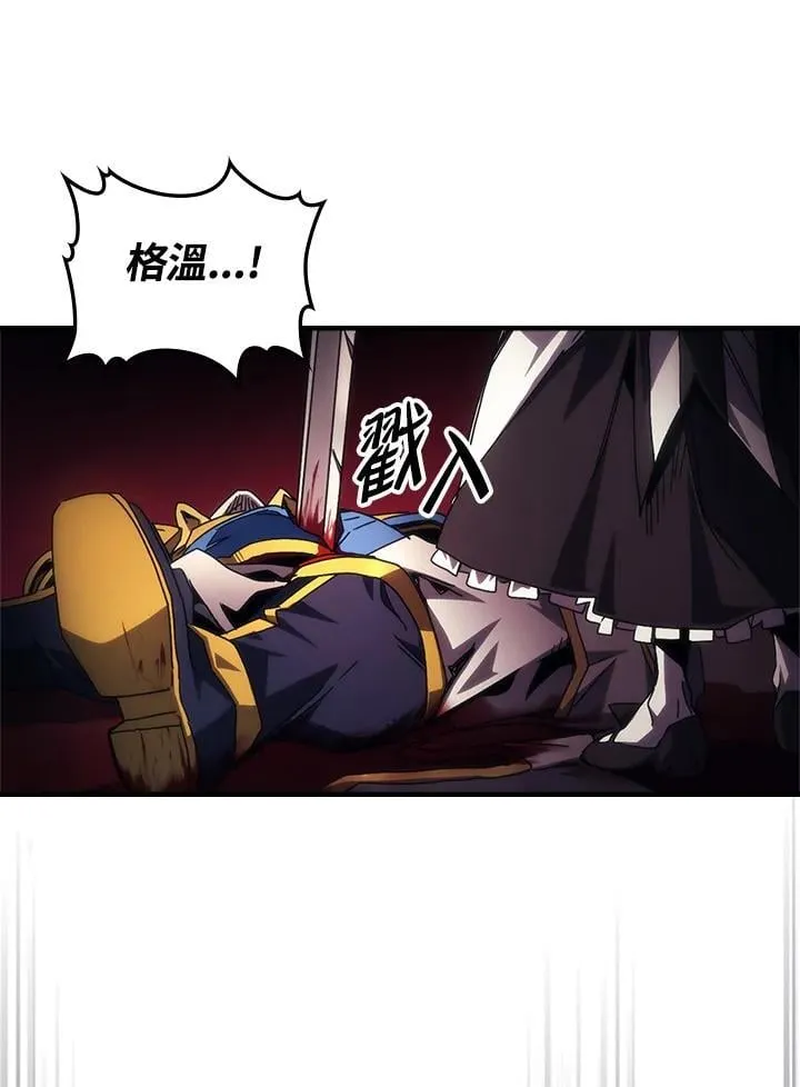 第61话 第65页