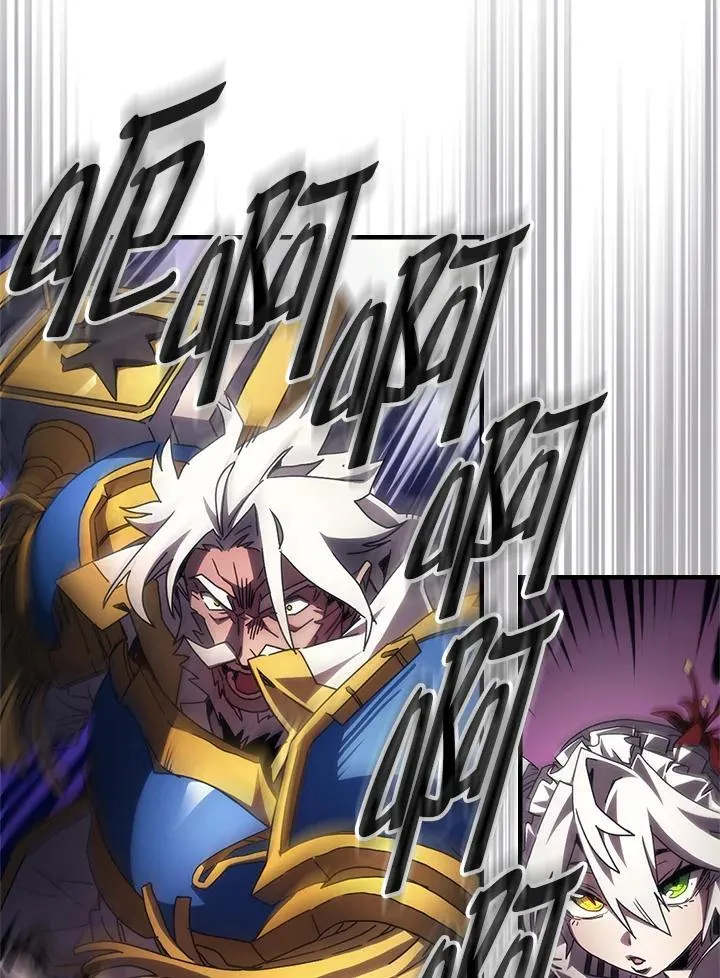 第61话 第66页