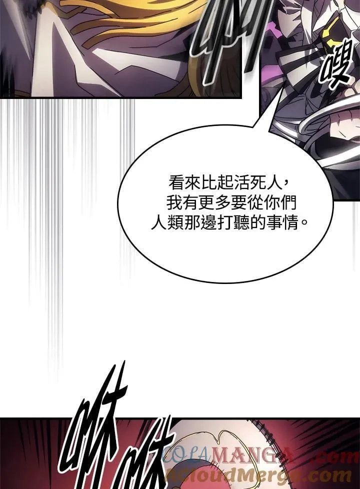 第61话 第67页