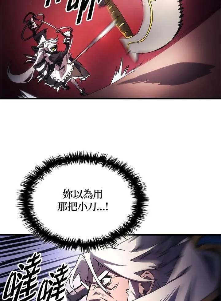 第61话 第68页