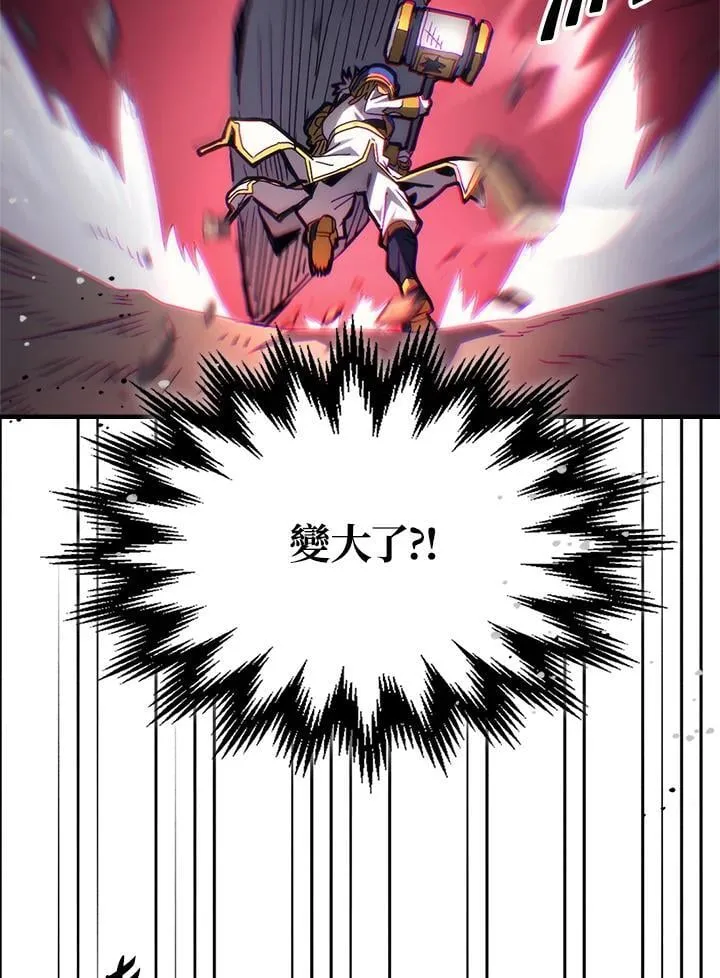 第61话 第71页