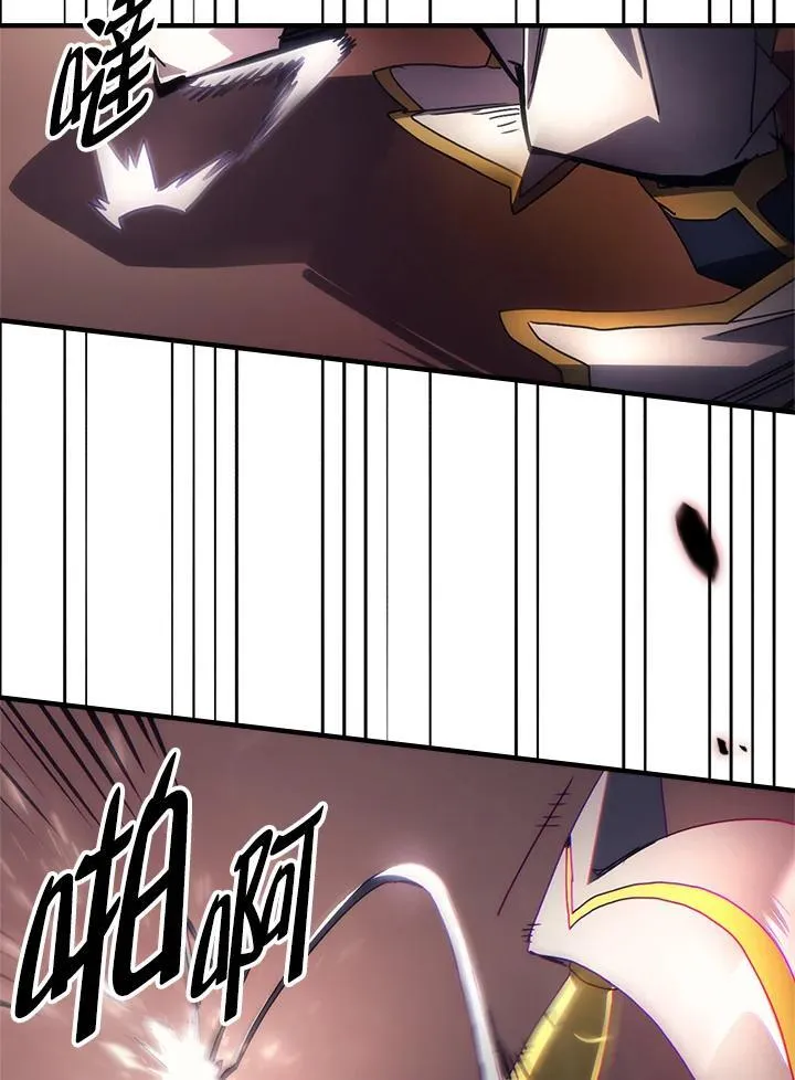 第61话 第72页