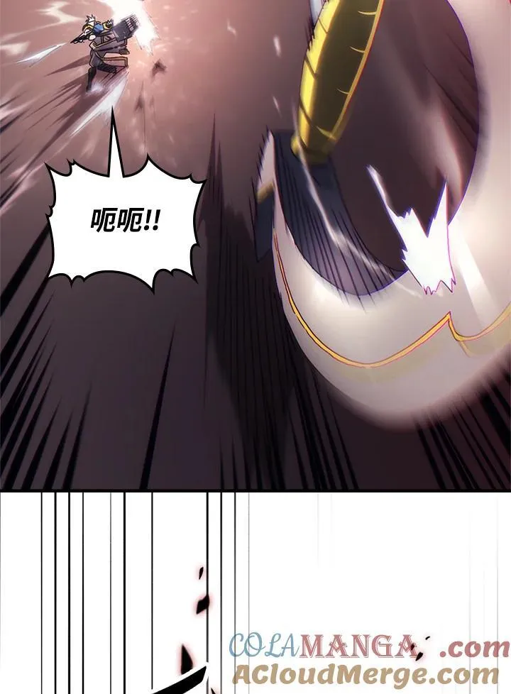 第61话 第73页