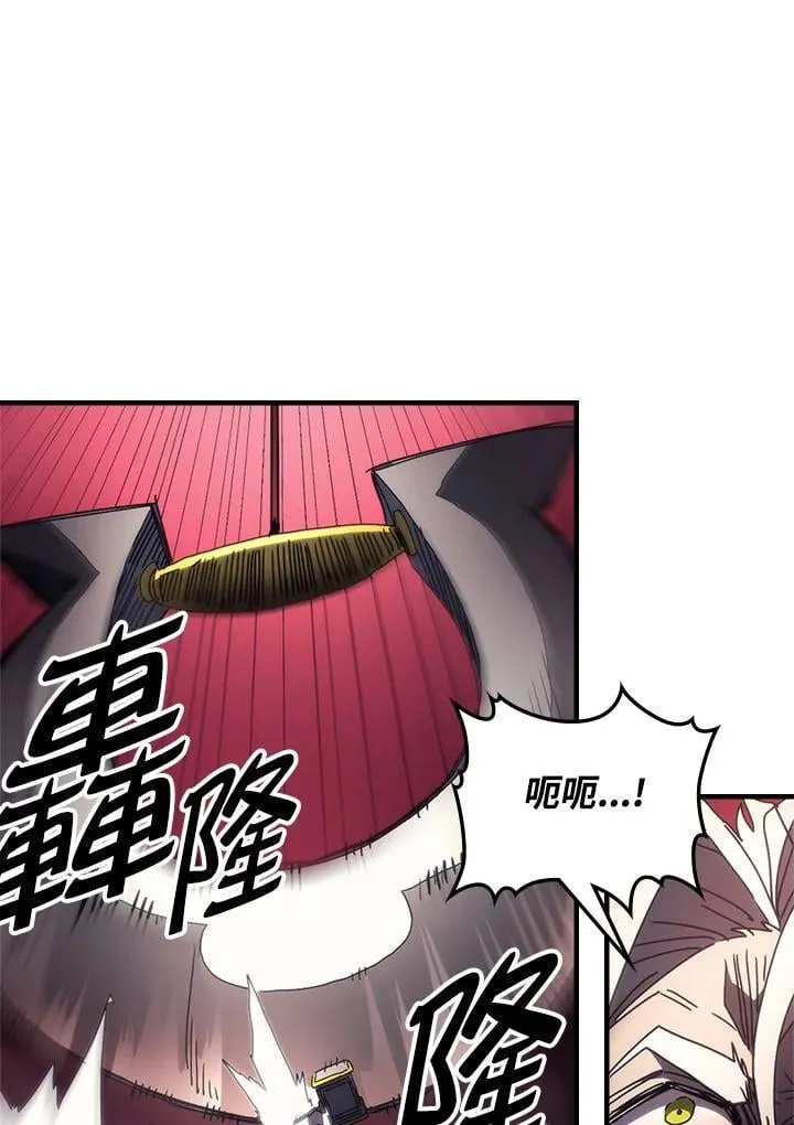 第61话 第77页
