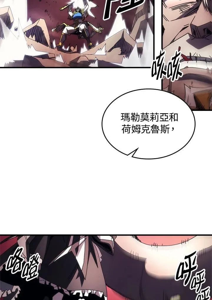 第61话 第78页