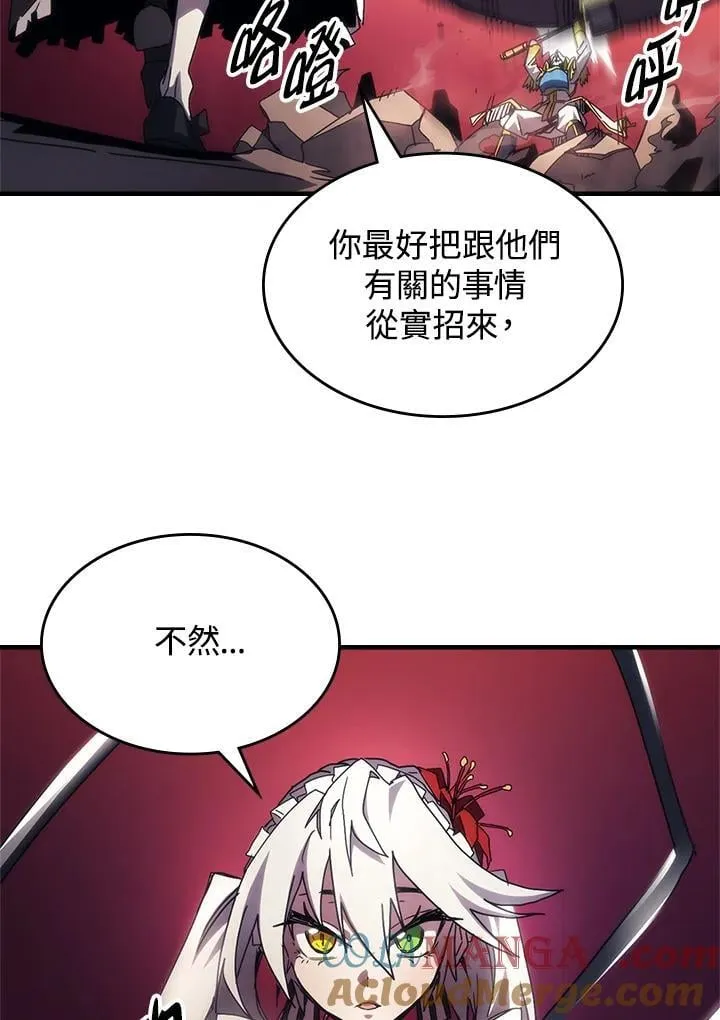 第61话 第79页