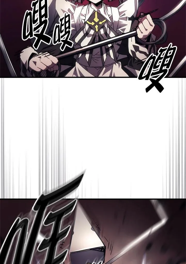 第61话 第80页
