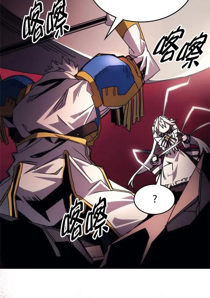 第61话 第84页