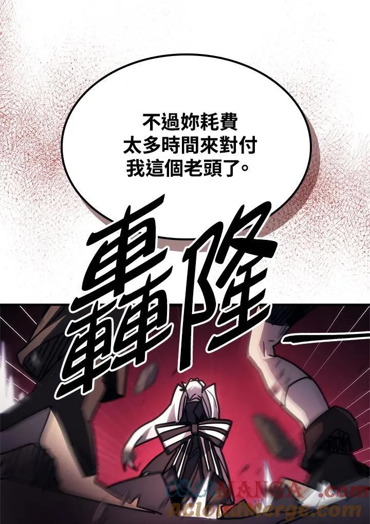 第61话 第85页