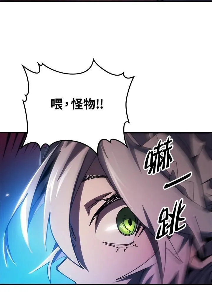 第61话 第86页