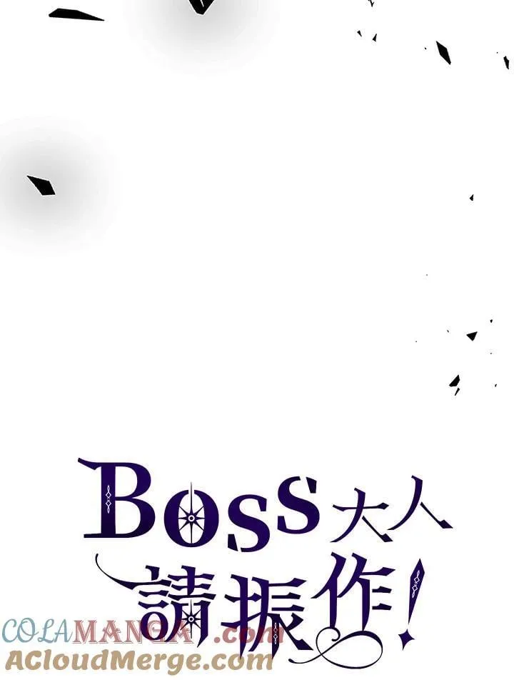 第61话 第91页