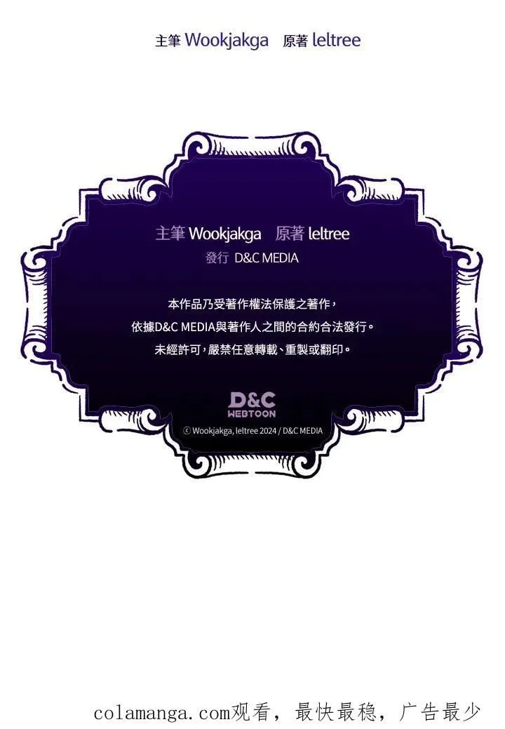 第61话 第92页