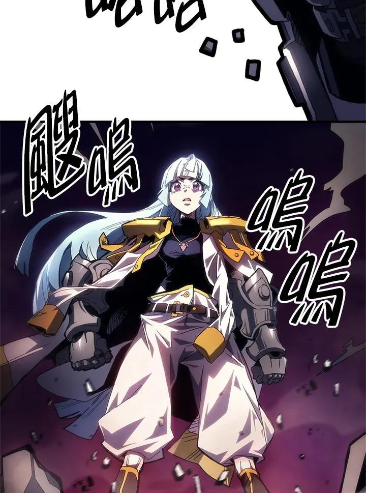 第62话 第2页