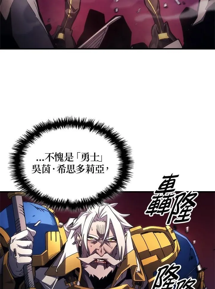 第62话 第3页