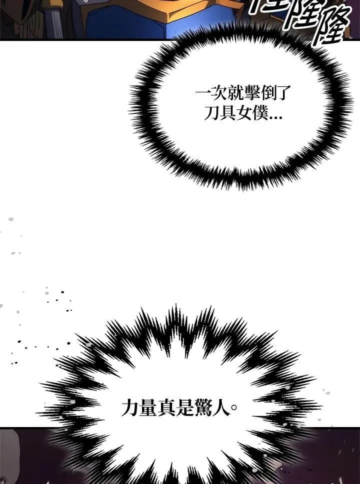 第62话 第4页