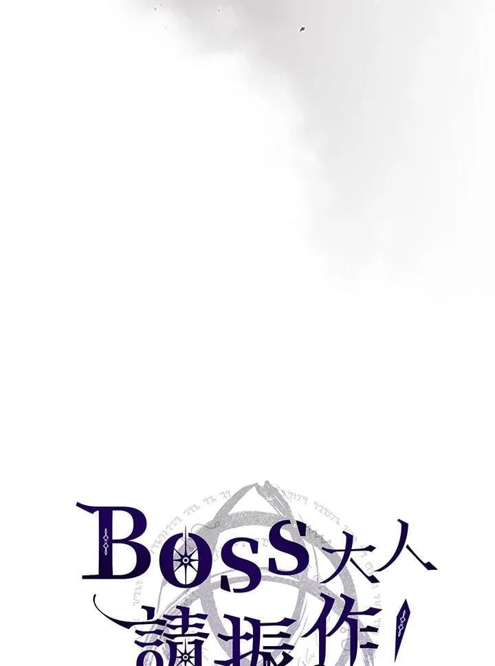第62话 第6页