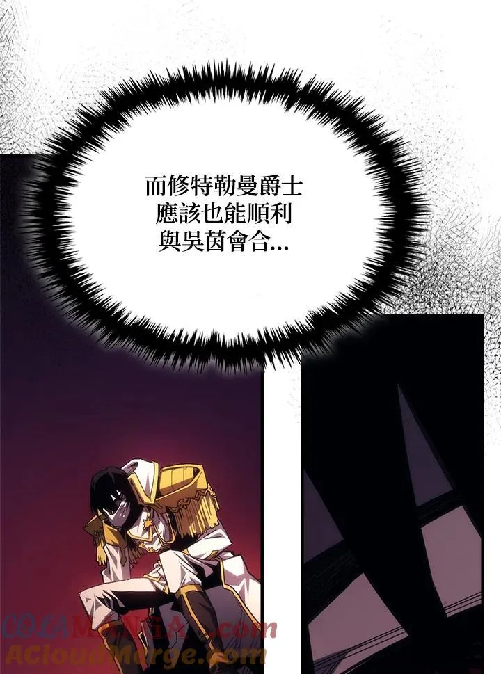 第62话 第9页