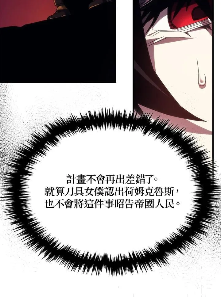第62话 第10页