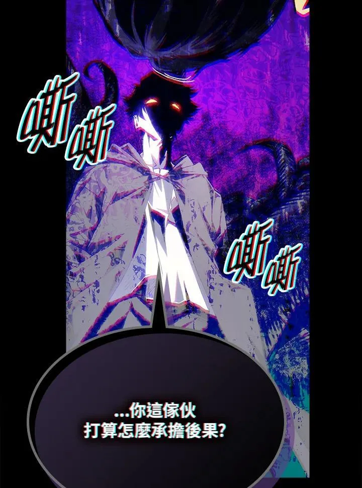 第62话 第12页