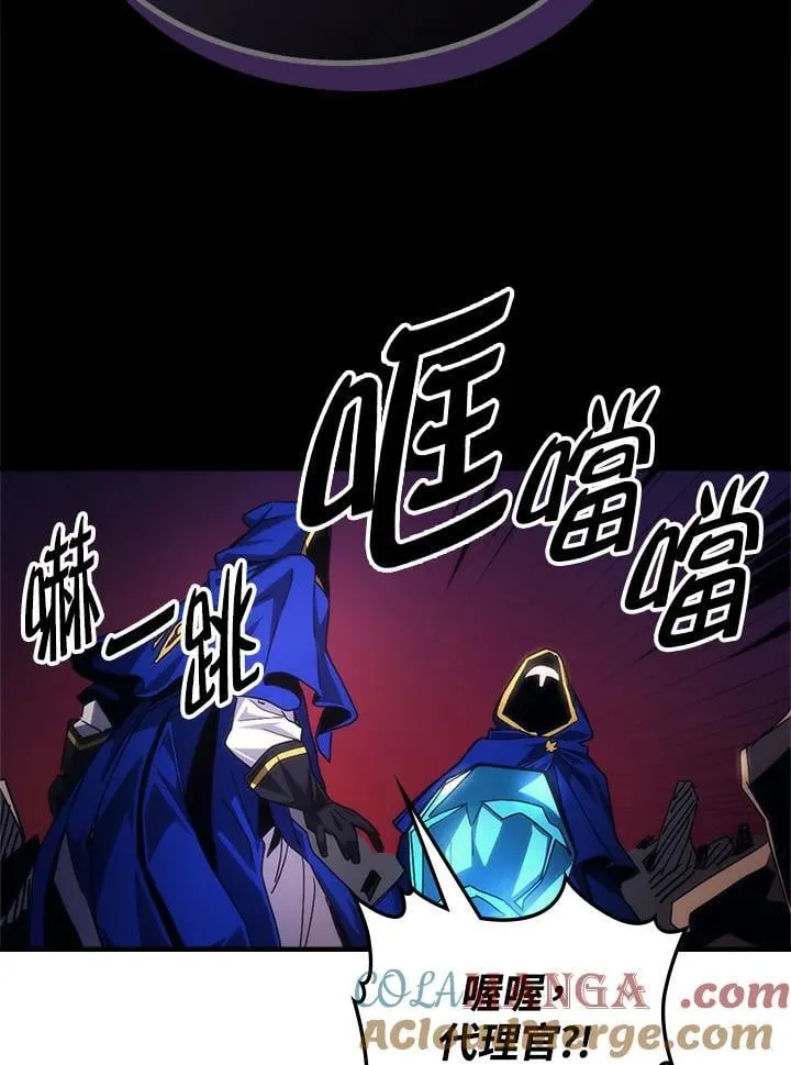 第62话 第13页