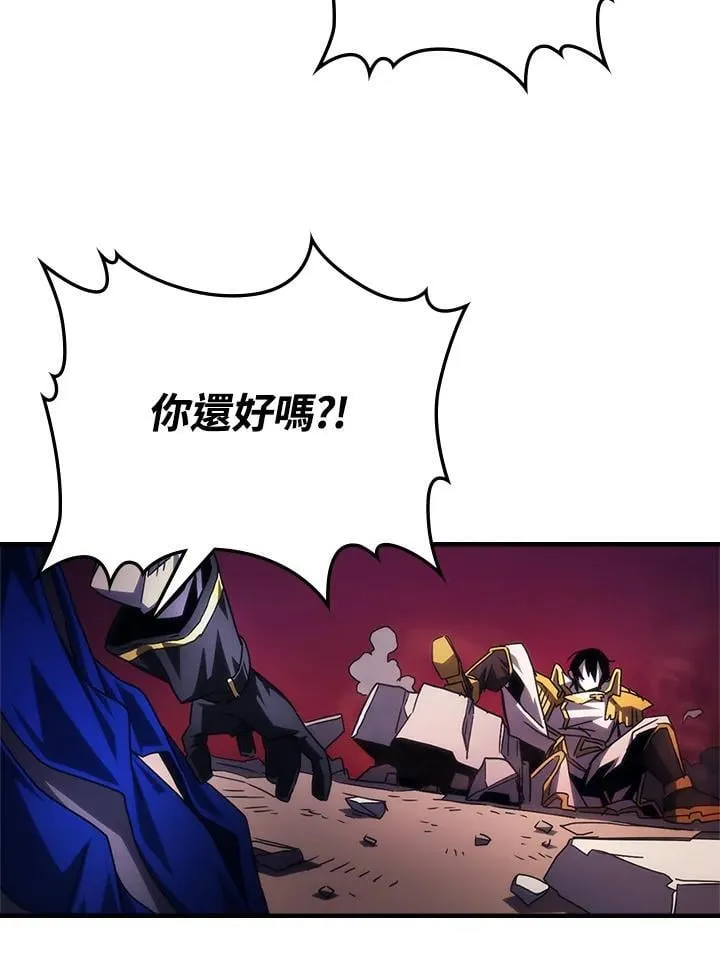 第62话 第14页