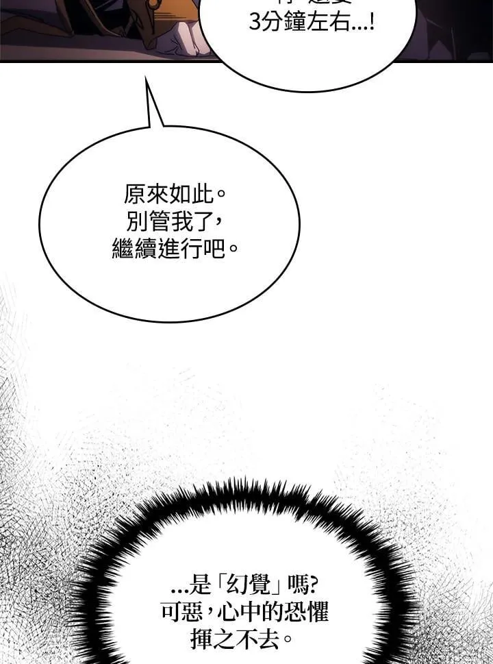 第62话 第16页