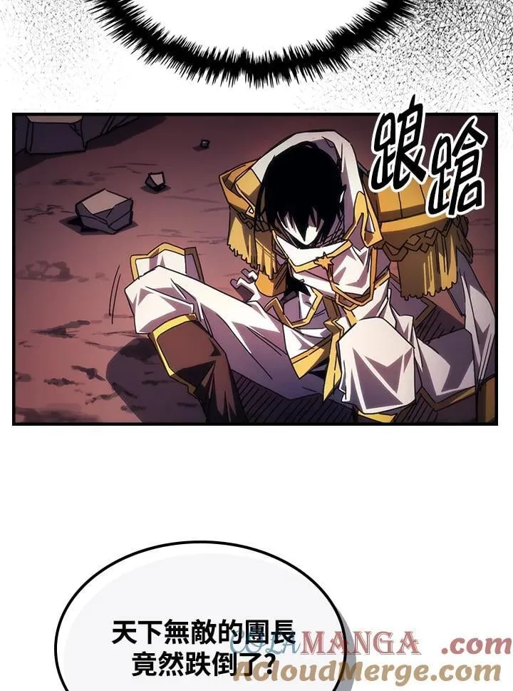 第62话 第17页