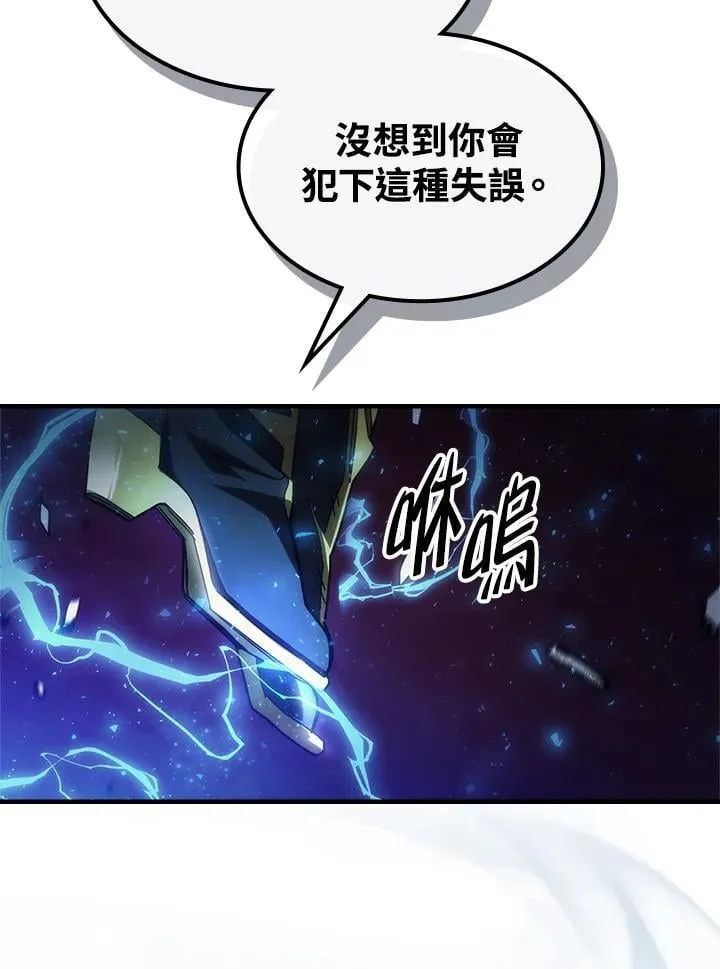 第62话 第18页