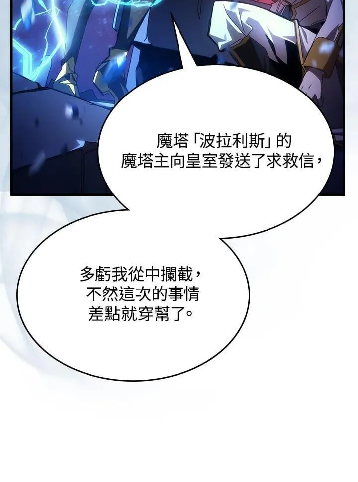 第62话 第20页