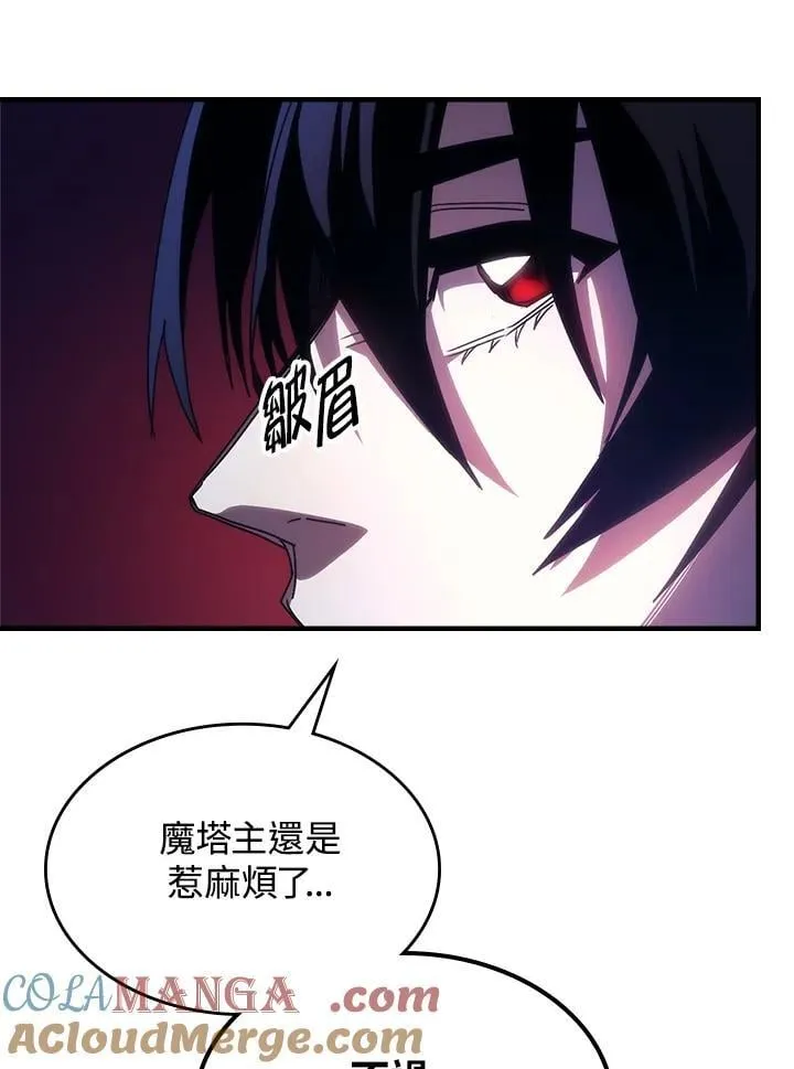 第62话 第21页