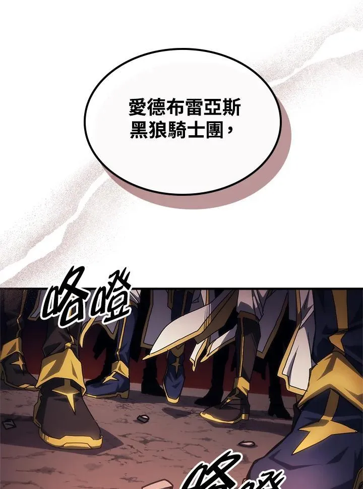 第62话 第23页