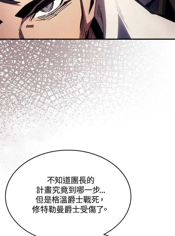第62话 第26页